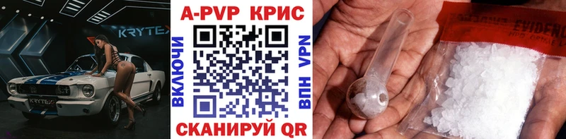 mega вход shop формула Среднеколымск Альфа ПВП Crystall где купить наркоту