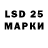 LSD-25 экстази кислота km mcm