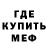 МЕТАДОН мёд acozygirl