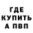 ГЕРОИН гречка Valeri Ber