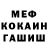 Кетамин VHQ Mark Wu