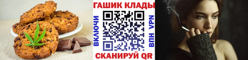 Еда ТГК марихуана  Среднеколымск 