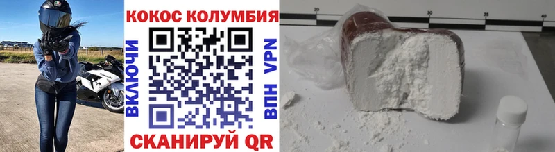 где найти наркотики  Среднеколымск  Кокаин 99% 