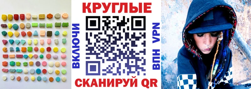 где можно купить наркотик  Среднеколымск  МЕГА ссылки  ЭКСТАЗИ MDMA 