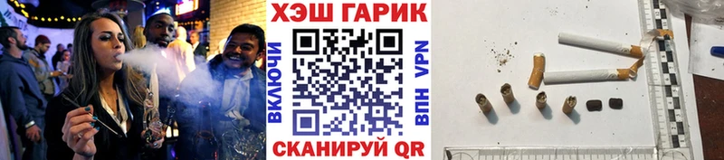 ГАШ гашик  Среднеколымск 