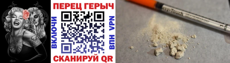 ГЕРОИН VHQ Среднеколымск
