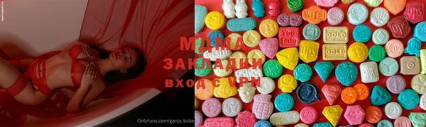 стаф Абдулино
