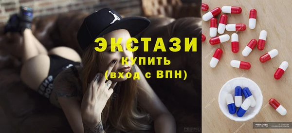экстази Алексеевка
