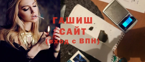 стаф Абдулино