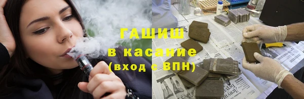 стаф Абдулино
