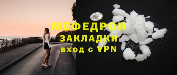 стаф Абдулино