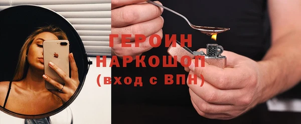 герыч Абаза