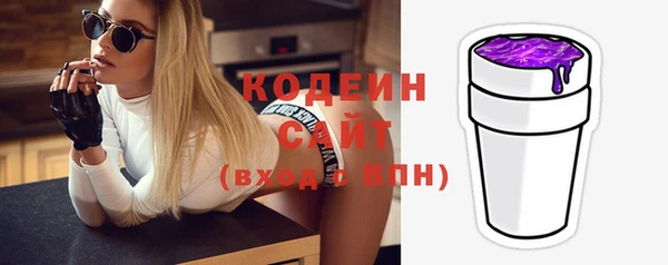 стаф Абдулино