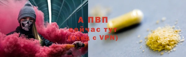 герыч Абаза