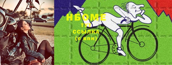 скорость Абинск