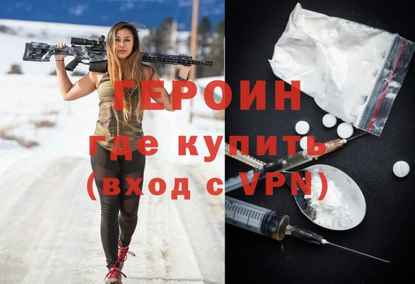 герыч Абаза