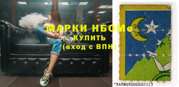стаф Абдулино