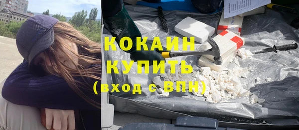 стаф Абдулино