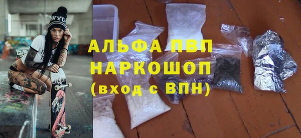 стаф Абдулино