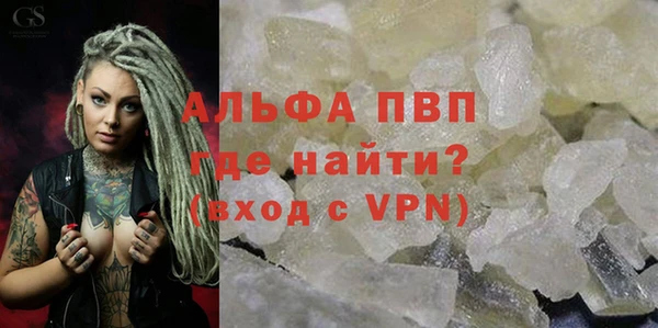 скорость Абинск