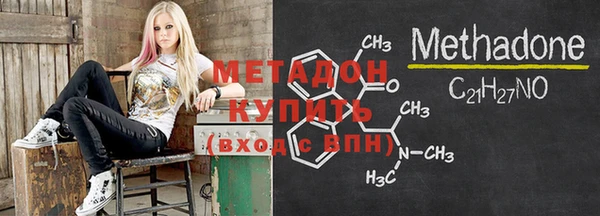 стаф Абдулино