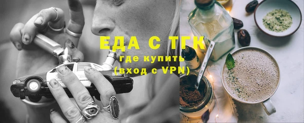 стаф Абдулино