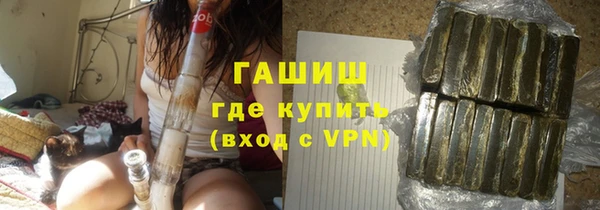 герыч Абаза