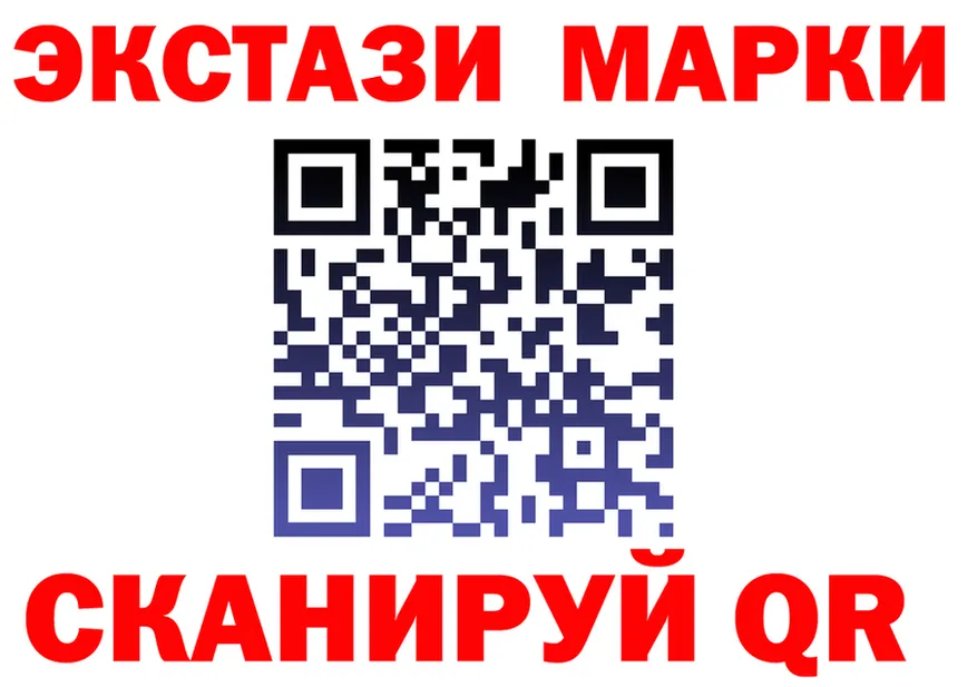 ЭКСТАЗИ XTC рабочий сайт маркетплейс OMG Среднеколымск