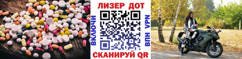 Лсд 25 экстази кислота Среднеколымск