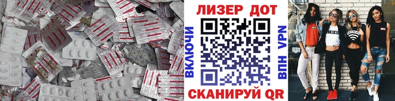 LSD-25 экстази ecstasy  цена наркотик  Среднеколымск 