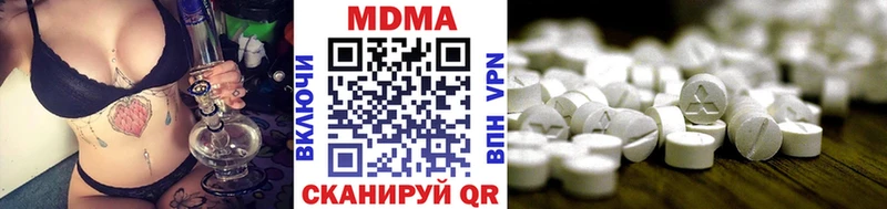 МДМА crystal  купить наркоту  Среднеколымск 