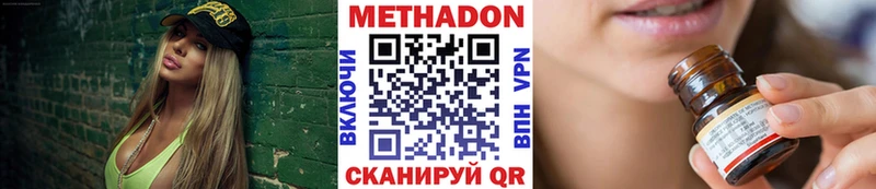 маркетплейс официальный сайт  Среднеколымск  МЕТАДОН methadone 
