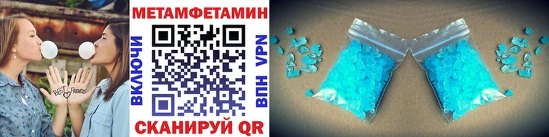 Метамфетамин витя  Среднеколымск 