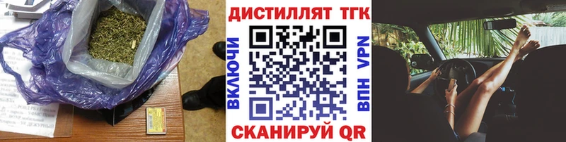 закладки  hydra tor  ТГК THC oil  Среднеколымск 