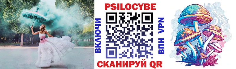 Галлюциногенные грибы мицелий Среднеколымск